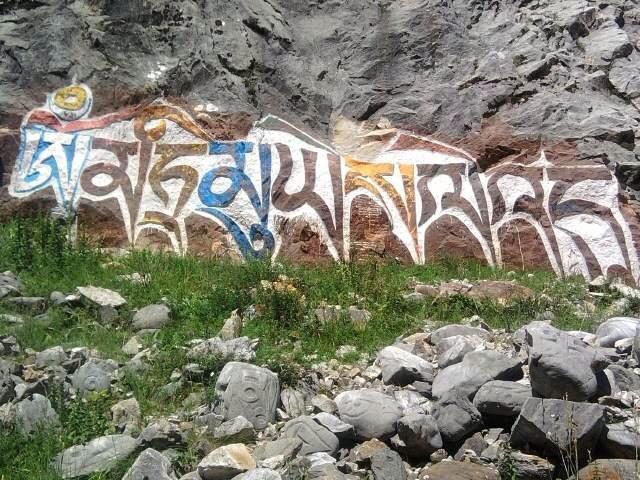 Мантра МА ТрИ, высеченная в скале в Гималаях